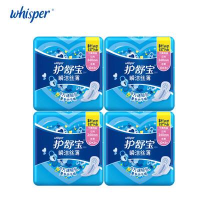 

Whisper Sanitary Napkin Ultra Thin Pads With Wings Soft Mesh Women Health Care Day Use Regular Flow 240mm 12pcs4packs