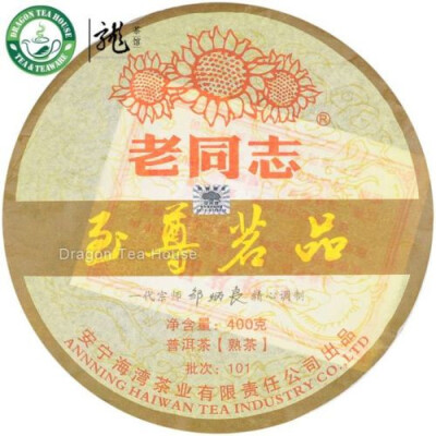 

Ultimate Flavour * Haiwan Puer Tea Cake 2010 Ripe 400g