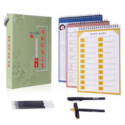 

Shaoxi culture adult practice character set regular script version of the juvenile groove quick training letter paste student hard pen calligraphy learning practice book 3 this equipment