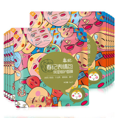 

Spring (Haruki) facial expression moisturizing mask 5 tablets * 2 (water nourishing