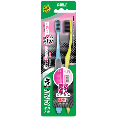 

Darlie Dense carbon bristle toothbrush