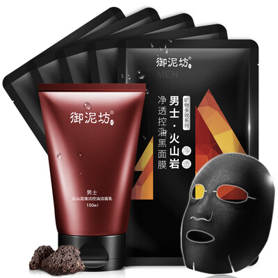 

Royal mud man mud volcano mud cleaning&oil control 2 sets volcanic mud cleanser volcanic oil control 5 deep cleaning lasting oil control