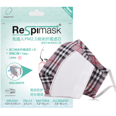 

Respimask PM2.5 filter 5 with warm cotton mask (MiG) (EU import filter)