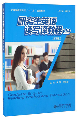 

中华上下五千年（彩图注音版）/中华少年好读物