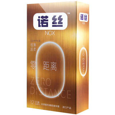 

Nuo Si (NOX) condoms male condoms gold ultra-thin 12 x3 box