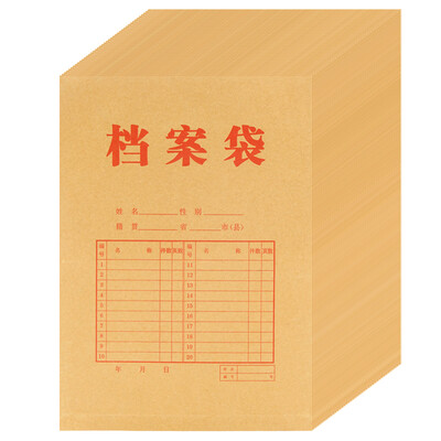 

GuangBo 50 170g thickening kraft paper portfolio document file bag office supplies EN-12