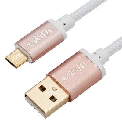 

Jinghua (JH) 1204 Andrews high-speed data cable USB2.0 power cord mobile phone flatbed charger line for Huawei millet species Samsung 2 meters light brown