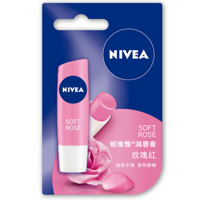 

NIVEA NIVEA lip balm - natural 48g rose red 48g lip care moisturizing moisturizing makeup before going to death
