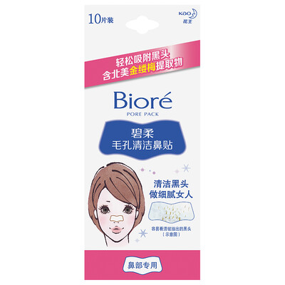 

Biore (Biore) -10 пор чистки Black Pack bitie
