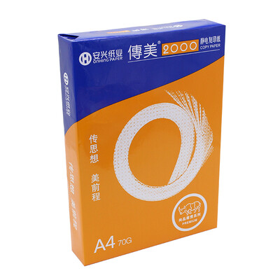 

Chuan Mei 2000 A4 70 g copy paper 500 sheets bag 5 packs box