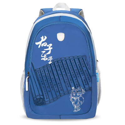 

Confucius schoolbag 3 grade - junior high school student bag R205C blue