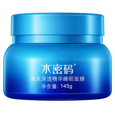 

Water password sea spring deep through the essence of sleep mask 145g (moisturizing noodles mask nourishing repair cosmetics