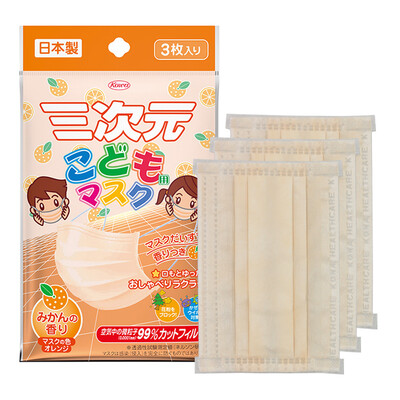 

Three yuan children&39s masks citrus flavor Orange 3 Pack PM25 anti-haze disposable lightweight dust masks