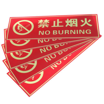 

Shenlong fire safety exit straight line indication stickers evacuation signage signs 5 sets