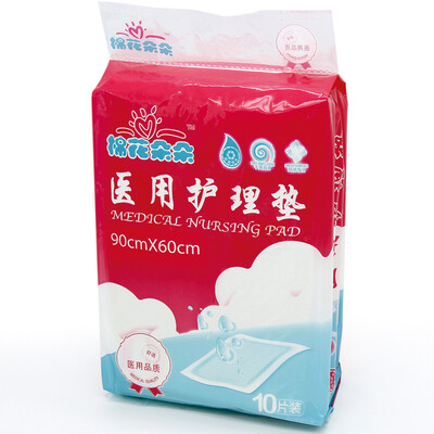 

Cotton flowers medical care pads disposable diapers 90 60cm 10 pieces old baby adult maternal menstrual period can be used