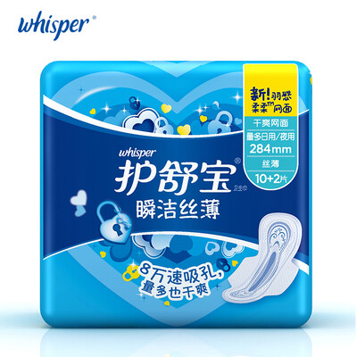 

Whisper Lady Soft Mesh Menstrual Pads Ultra Thin Sanitary Napkin Health Care Pads With Wings Day Heavy Flow 284mm 12pads/pack