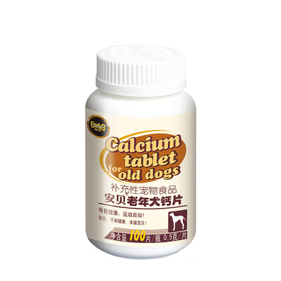 

Anmei old dog calcium 100 bottle