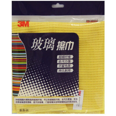 

3M glass wipes car cleaning car home dual use 32cm * 36cm