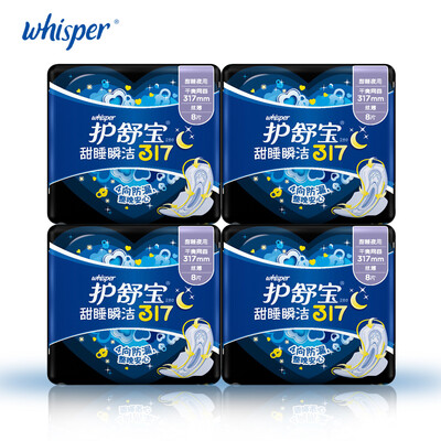 

Whisper Sanitary Napkin Pads With Wings Ultra Thin Lady Menstrual Pads Comfortable Overnight Use 317mm 8pcs4packs Soft Mesh