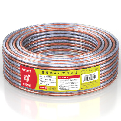 

Shanze SAMZHE vd-2010 fever level speaker line 200 core 10 meters oxygen-free copper works audio cable audio cable speaker amplifier adapter cable connection wire