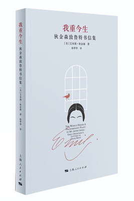 

我重今生