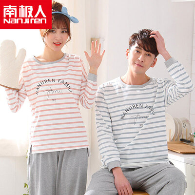 

Antarctic (Nanjiren) cotton pajamas home service men and women couples pajamas can wear long sleeves sets of cotton leisure home clothing suit fresh female stripes XL