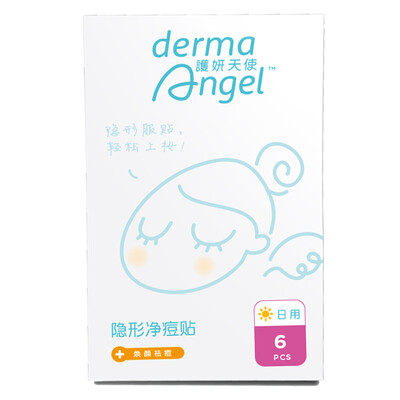 

DermaAngel invisible net pox paste daily 6 paste acne paste acne