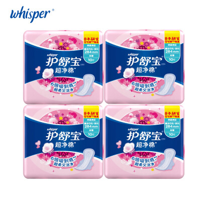 

Soft Cotton Sanitary Napkin Whisper Ultra Thin Scented Women Sanitary Pads Day&Night 284mm Heavy Flow 10pcs4