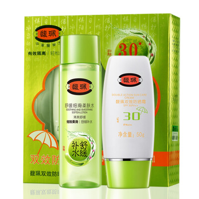 

Fu Pei двойной эффект солнцезащитный крем SPF30 PA ++ представлен гладкой успокаивающий 100мл тонера (осветлить цвет сепаратор УФ солнцезащитный крем SPF30)