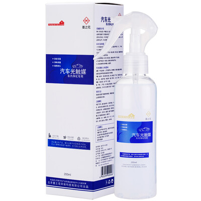 

Lingzhi deodorant shoes socks Shoe cabinet in addition to taste spray sports shoes deodorant antibacterial spray to foot stinky sweat except odor 100ml