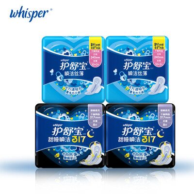 

Whisper Sanitary Napkin Pads With Wings Soft Mesh Ultra Thin Day Regular Flow 240mm 12pcs2packs Night Use 317mm 8pcs2packs