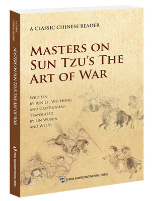 

Masters on Sun Tzus The Art of War