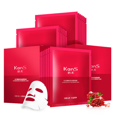 

KANShong pomegranate fresh times the face film 10 * 2 boxes (moisturizing fresh moisturizing mask skin care suit mask female cosmetics