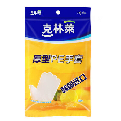 

[Супермаркет] Cleanwrap Jingdong одноразовые перчатки загружены с толстыми перчатками гигиены питания 50 CG-2