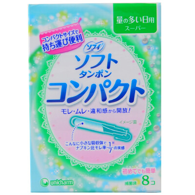 

Supermarket Uniarm Unicharm small built-in tampon a large number of 8 Japan imported