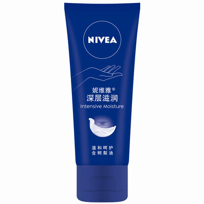 

Nivea Deep Moisturizing Hand Cream 80ml Hand Cream Deep Moisturizing Moisturizer plus Volume Pack