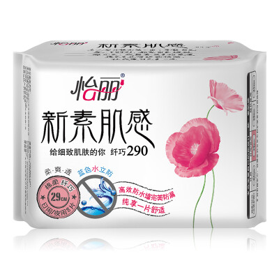 

Yili new Su Su muscle cotton soft and delicate night with 290 (8) (new and old packaging random release)