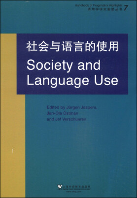 

语用学研究前沿丛书社会与语言的使用