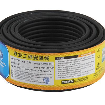 

CHOSEAL QS2108T25S HD-SDI tinned copper braided 1080P HD mobile digital video surveillance video cable 25 meters