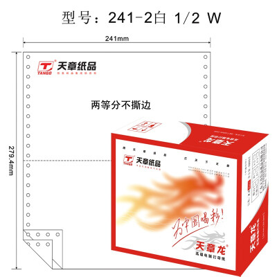 

Tianzhang (TANGO) days Zhang Long 241-2-1 / 3 computer printing paper two three points do not tear edge (color order: white 1000 pages / box