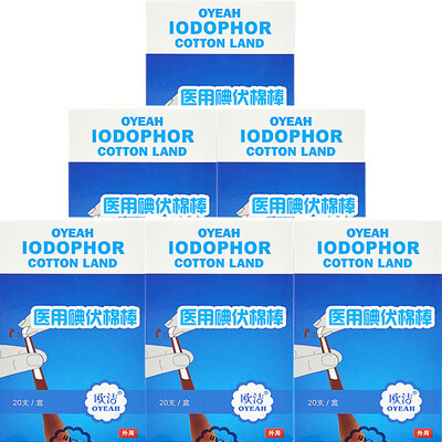 

Oyeah medical iodophor 20 sticks * 6 boxes of sterile cotton swabs