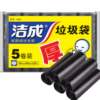 

Clean kitchen into the thick garbage bag 125 only 45cm * 55cm medium 5 package home office black plastic cleaning bag