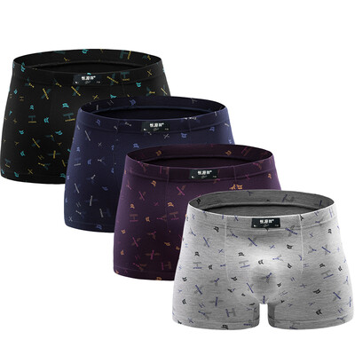 

【Jingdong Supermarket】 Hengyuanxiang modal underwear men's printing fashion waist tie pants mixed color 4 boxed 170/95