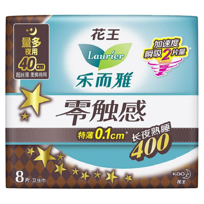 

flower king&elegant laurier touch touch special ultra-long night with a wing-type sanitary napkin 40cm 8