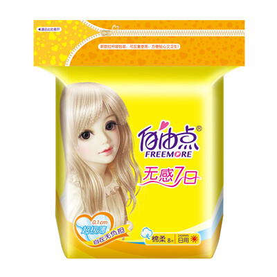 

Free sense of the seven days thin cotton soft daily sanitary napkins 240mm 8 tablets