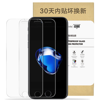 

【Двухкомпонентная серия супермодели для достила Apple 6P / 6sP закаленная плёнка Apple 6PLUS / 6SPLUS закаленная пленка iPhone6p / 6sP закаленная пленка HD сотовый телефон для мобильного телефона 5.5 дюймов