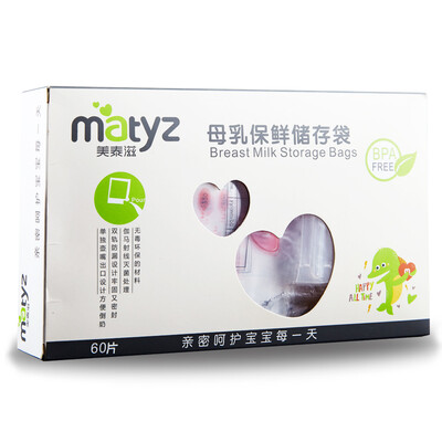 

Matey Matyz Spout-type Storage Bag Fresh-keeping Bag Breast Milk Storage Bag 250ml 60-pack MZ-0645