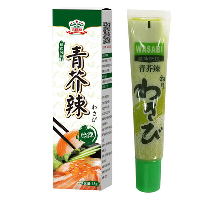 

Gidley Green Mustard Mustard Sauce Mustard Paste 43g Box Sushi Food Sushi Tools