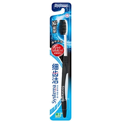 

Lion fine teeth Carbon energy toothbrush (old and new packaging, color random release