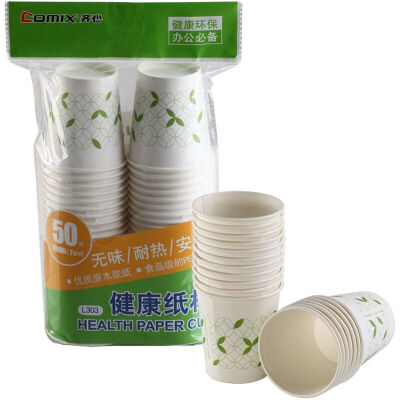 

Comix 50 loaded 200ml 7 ounces thick disposable cup paper cup office stationery L303